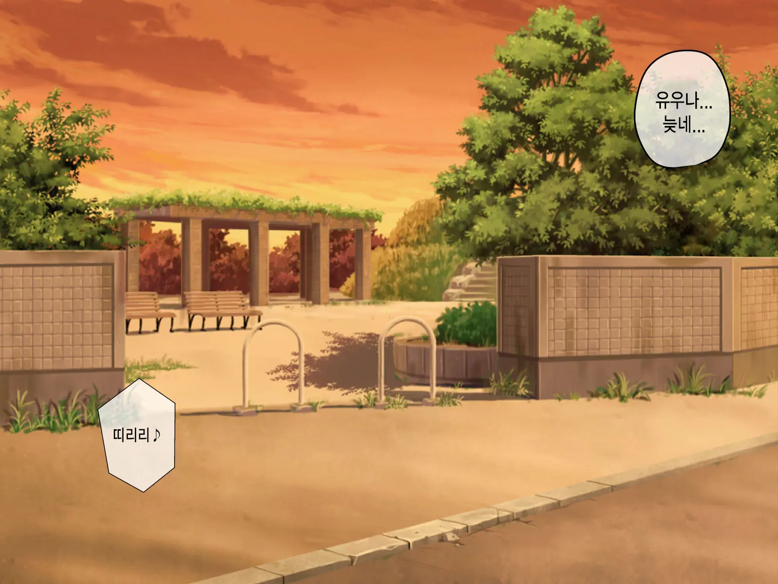Anata No Kanojo... Netoraretemasen Ka? Kouhen | 당신의 여자친구 네토라레당하지 않으셨나요? 후편